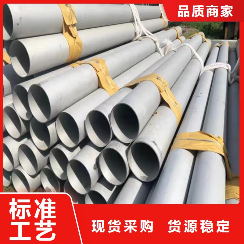 不锈钢无缝管304现货直供022Cr17Ni12Mo2不锈钢管