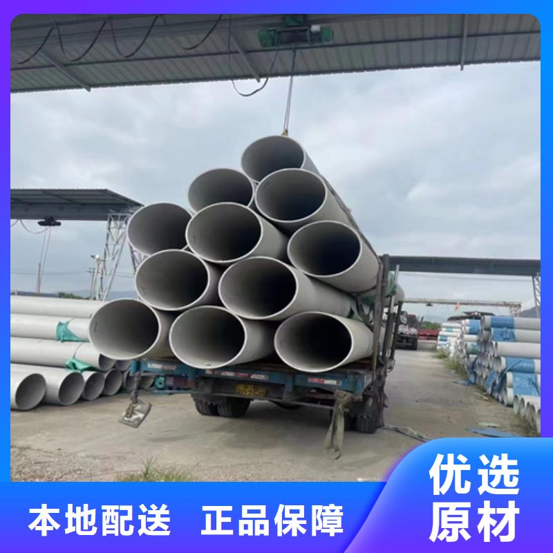 022Cr17Ni12Mo2不锈钢管在线报价不锈钢无缝管2205