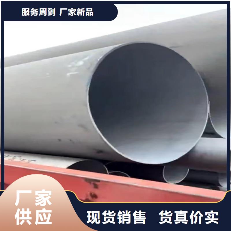 賣316Ti不銹鋼管的當地廠家