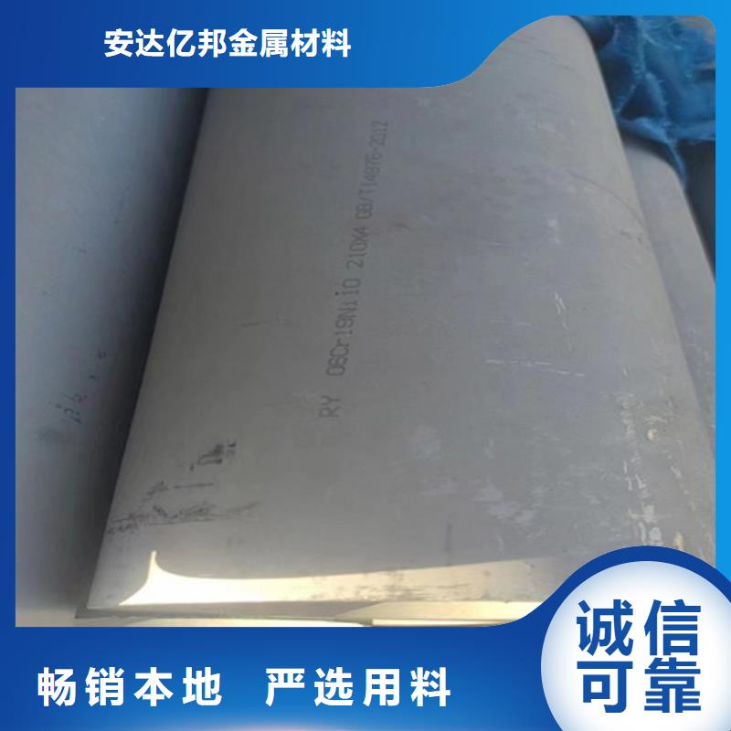 不锈钢焊管316L发货及时2205不锈钢无缝管