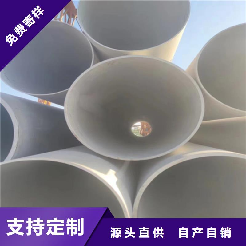 2205不锈钢管直销厂家