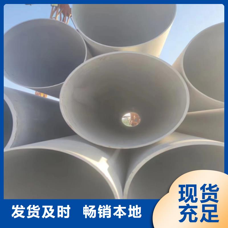 質(zhì)量優(yōu)的不銹鋼無縫管廠家