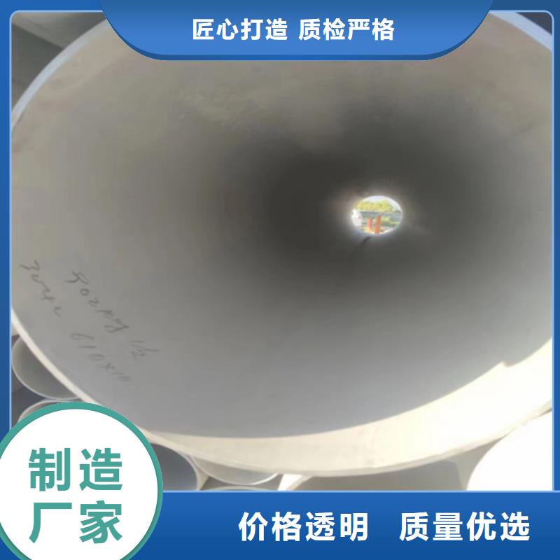 GB/T14976不銹鋼無縫管量大從優不銹鋼無縫管2205