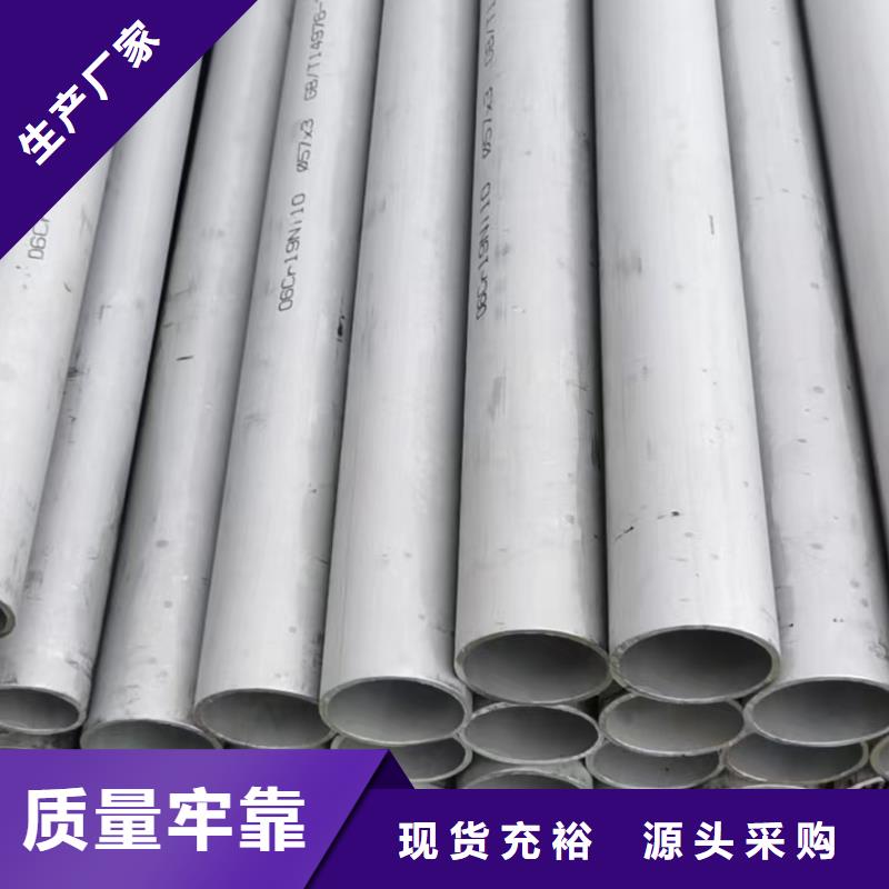 316不銹鋼管-316不銹鋼管品牌廠家