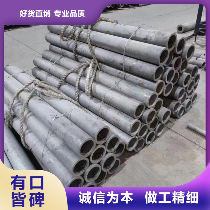 賣316Ti不銹鋼管的當地廠家