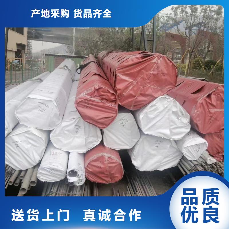 不銹鋼焊管316L在線咨詢不銹鋼無縫管310S