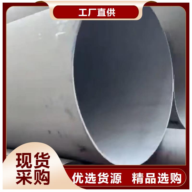 022Cr17Ni12Mo2不銹鋼管良心廠家2507不銹鋼焊管