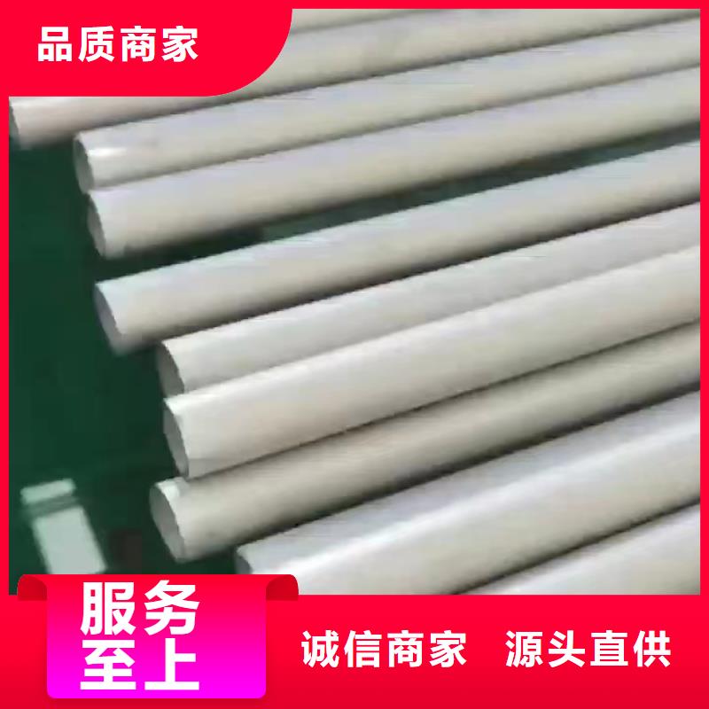 304不銹鋼管廠商