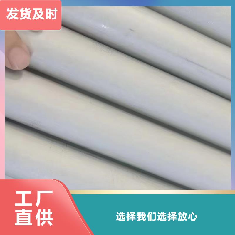 2507不銹鋼管資質(zhì)齊全