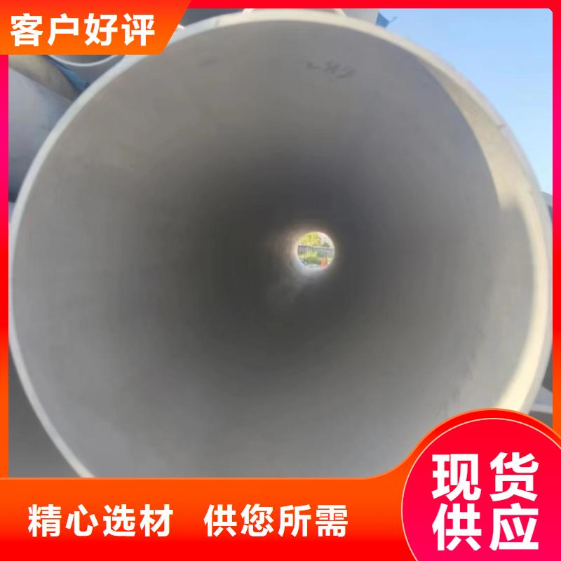2205不锈钢无缝管价格实惠不锈钢焊管304