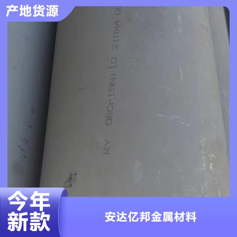 304L不锈钢管大品牌口碑优