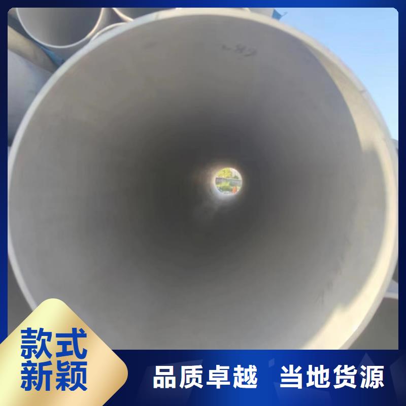 不銹鋼焊管316L按需定制S220503不銹鋼無縫管