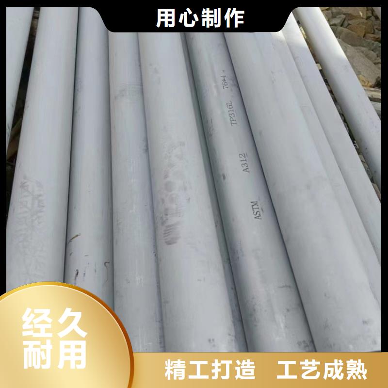 大口徑不銹鋼焊管為您介紹304不銹鋼無縫管