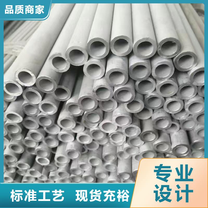五指山市不锈钢管022Cr17Ni12Mo2可定制不锈钢焊管06Cr19Ni10