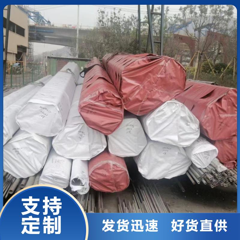 2205不銹鋼無縫管源頭廠家不銹鋼焊管316L