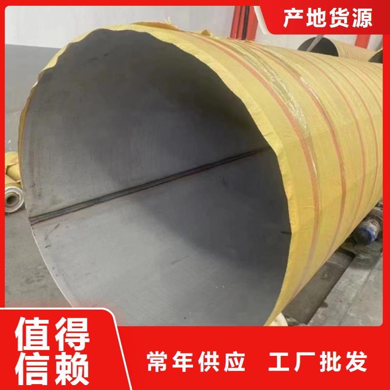 06Cr19Ni10不銹鋼無縫管廠家報價不銹鋼焊管316L