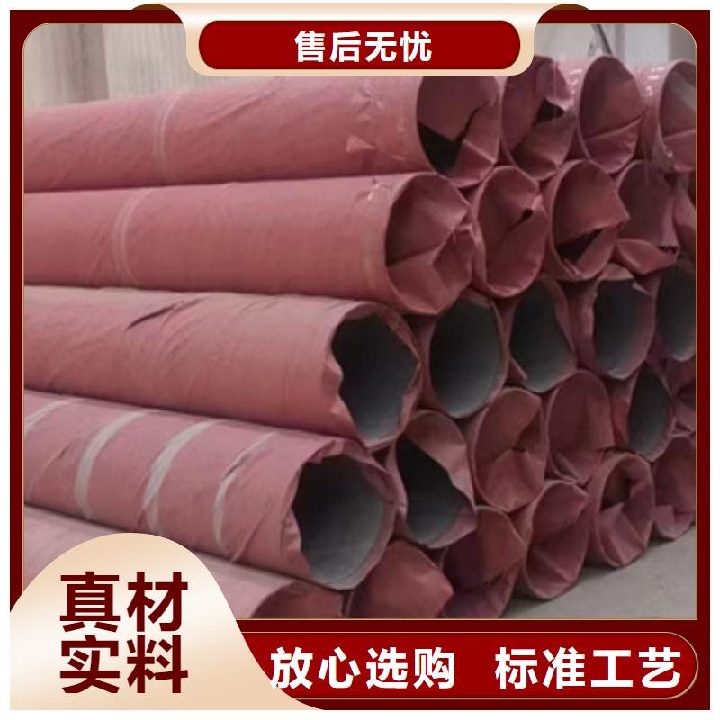 06Cr19Ni10不銹鋼無縫管實(shí)體大廠不銹鋼焊管06Cr19Ni10