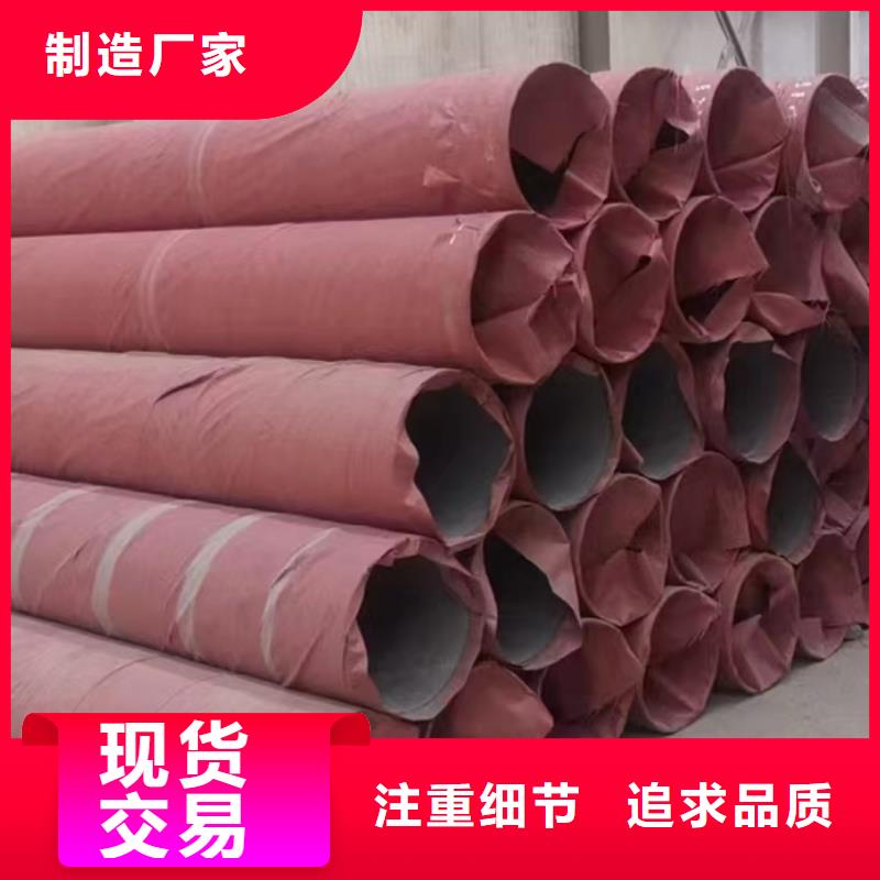 GB/T21833不锈钢无缝管源头厂家06Cr19Ni10不锈钢无缝管