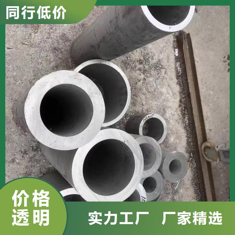 s30408不銹鋼無縫管直銷價格大口徑不銹鋼焊管