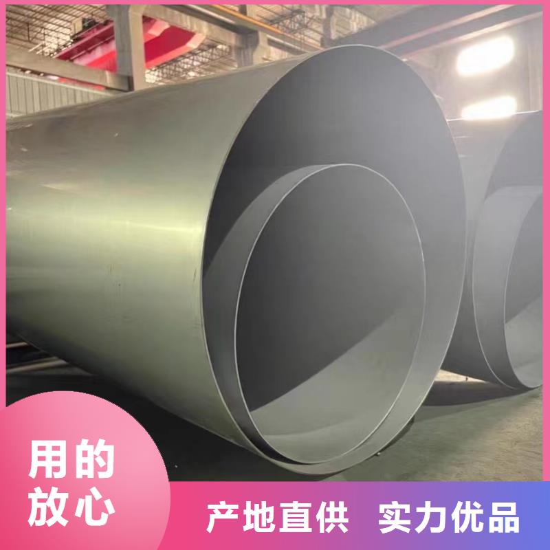 s30408不銹鋼無縫管直銷價格大口徑不銹鋼焊管