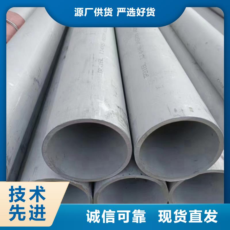 06Cr19Ni10不銹鋼無縫管供應商不銹鋼焊管S220503