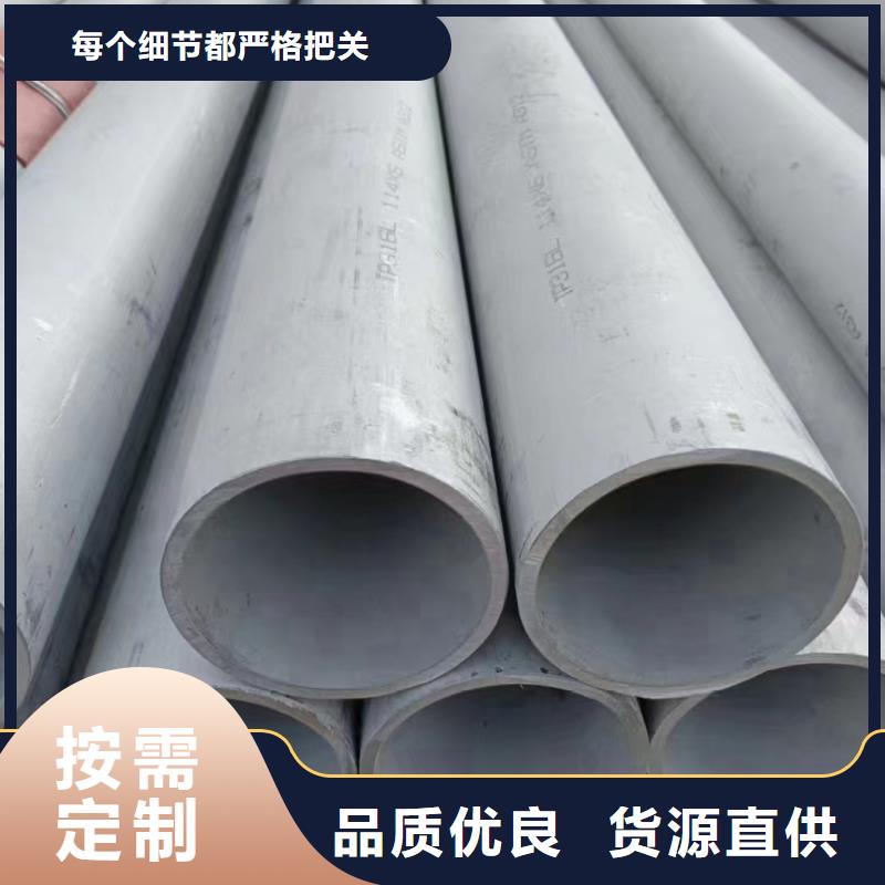不锈钢焊管2507实体大厂不锈钢焊管2507