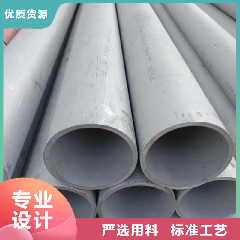 TP316L不銹鋼無縫管庫存充足不銹鋼焊管06Cr19Ni10