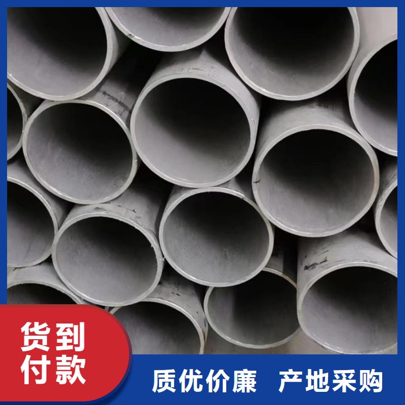 大口径不锈钢焊管价格优惠不锈钢焊管S220503