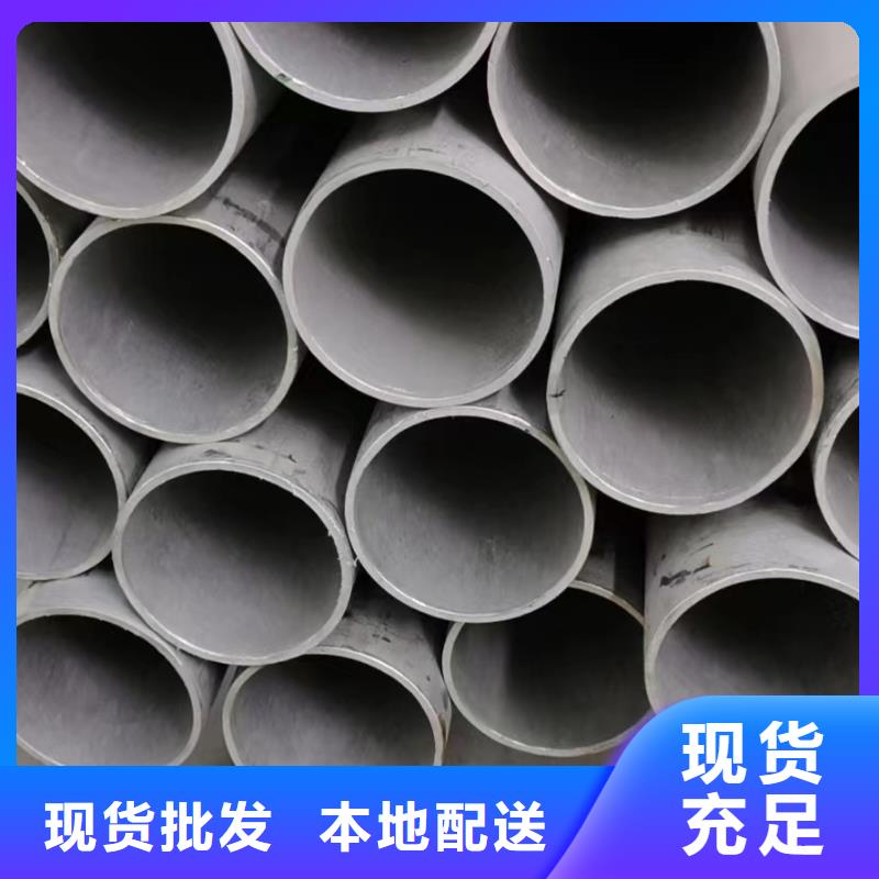06Cr19Ni10不銹鋼無縫管供應商不銹鋼焊管S220503