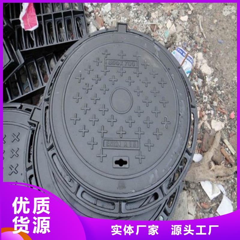 源头工厂《鑫晨》消防球墨井盖生产基地