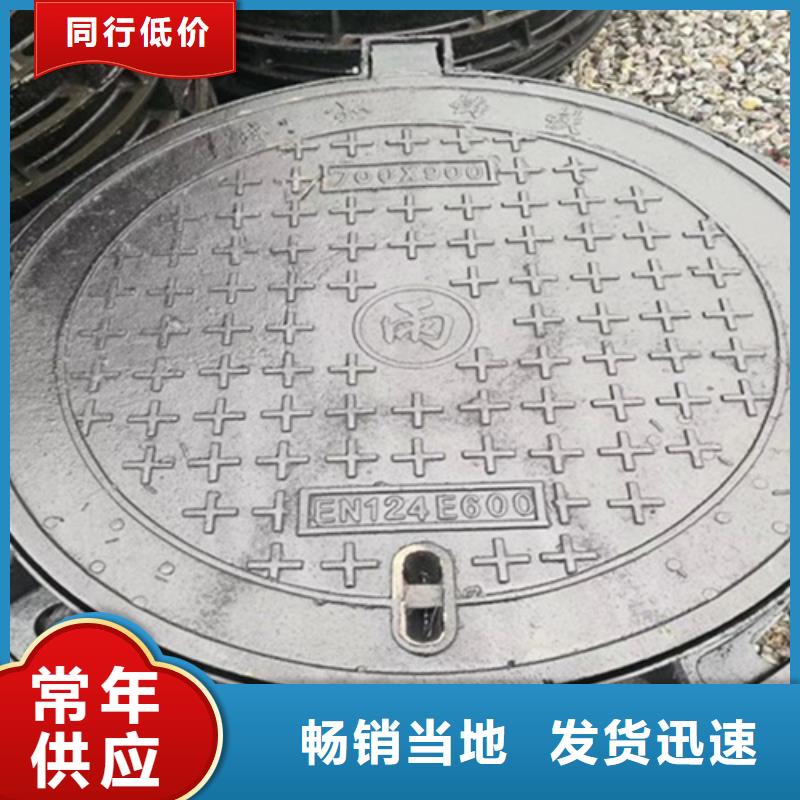 铸铁井盖_防沉降井盖选择大厂家省事省心