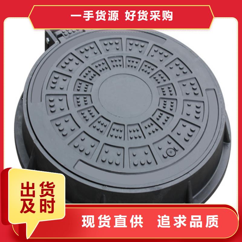 铸铁井盖球墨铸铁盖板国标检测放心购买