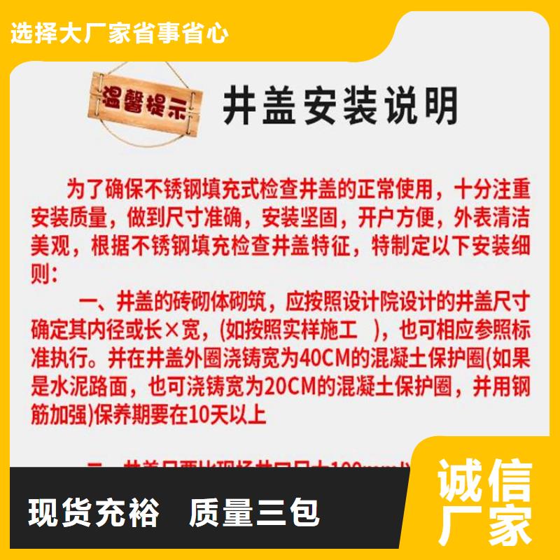 給水球墨井蓋本地廠家