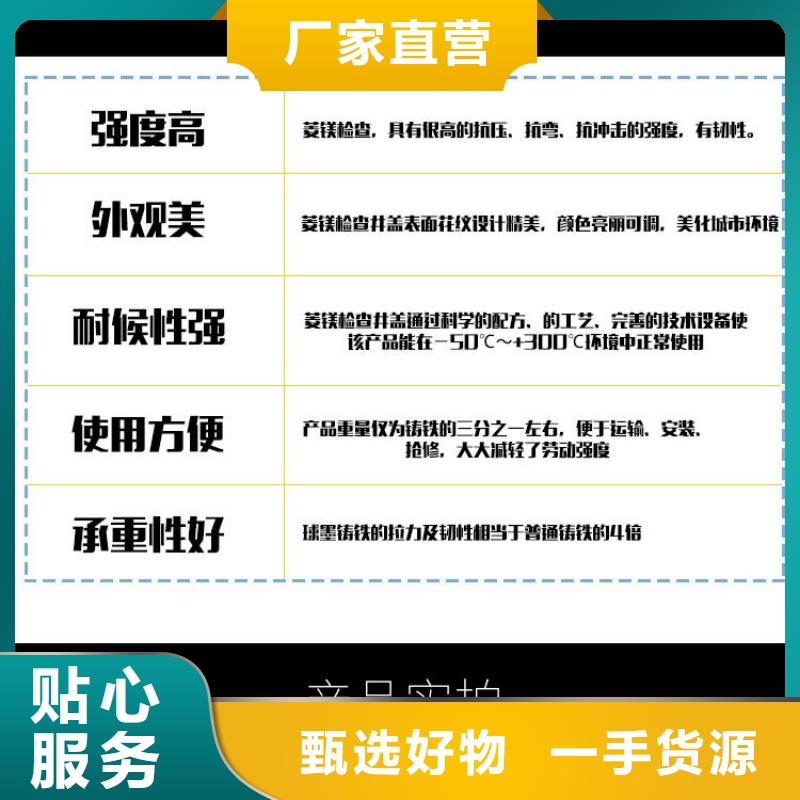 井蓋隧道口篦子專業信賴廠家