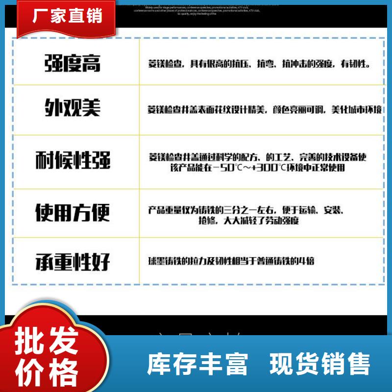 外放内圆球墨井盖为您介绍