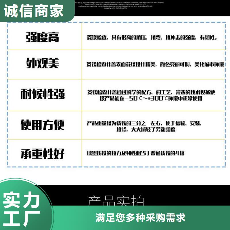 防沉降球墨井蓋靠譜廠家