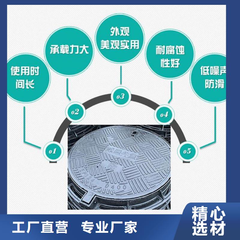 井蓋電力井蓋誠信為本