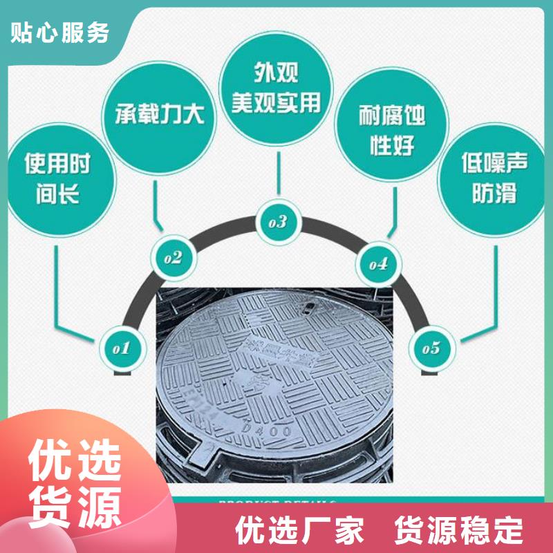 電力球墨井蓋規格齊全