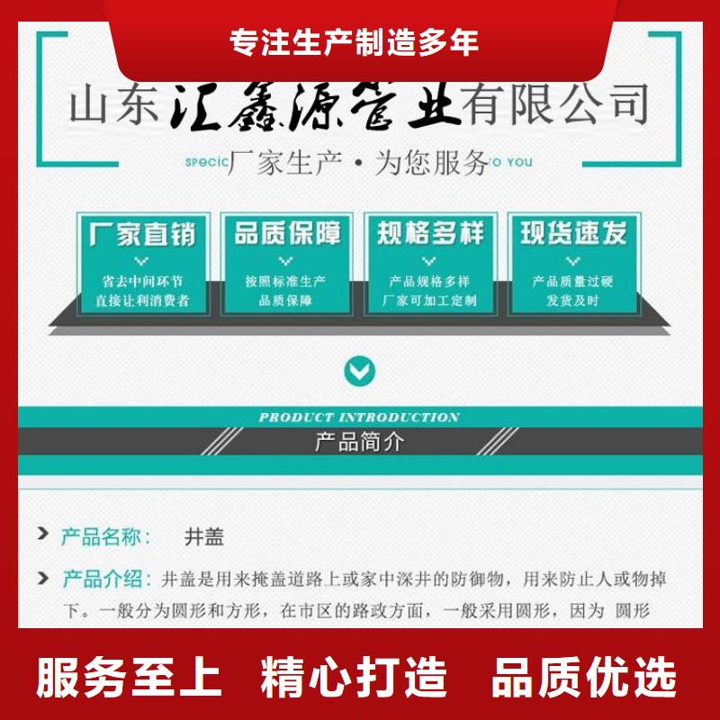 消防球墨鑄鐵井蓋生產廠家