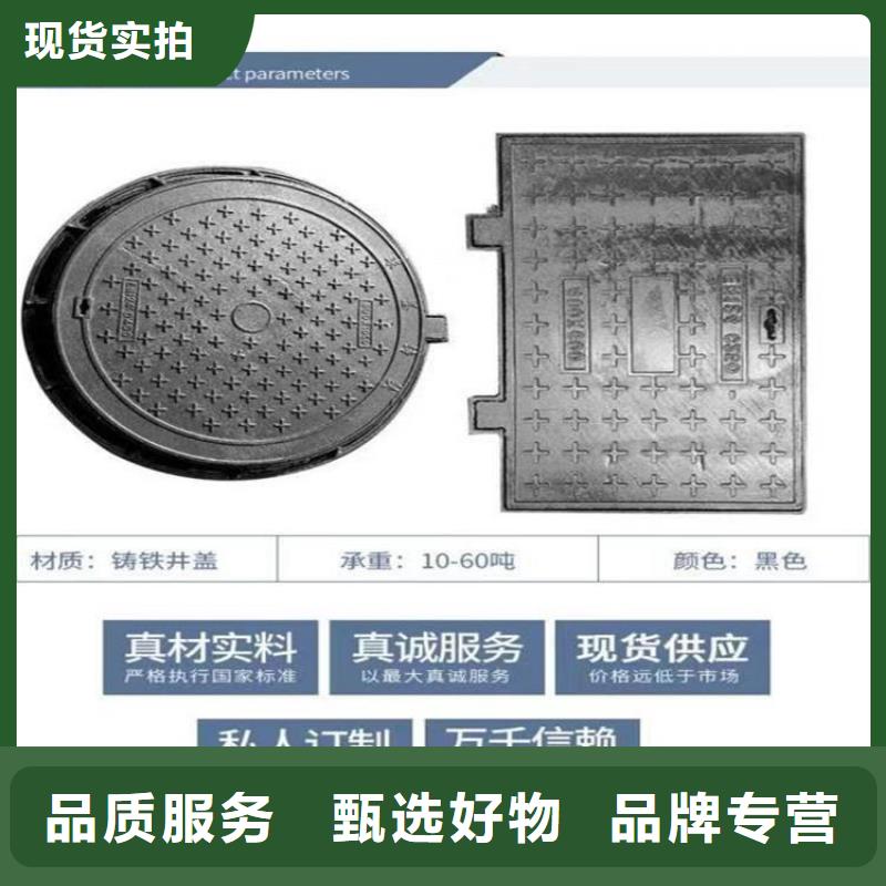 電力球墨井蓋發(fā)貨及時