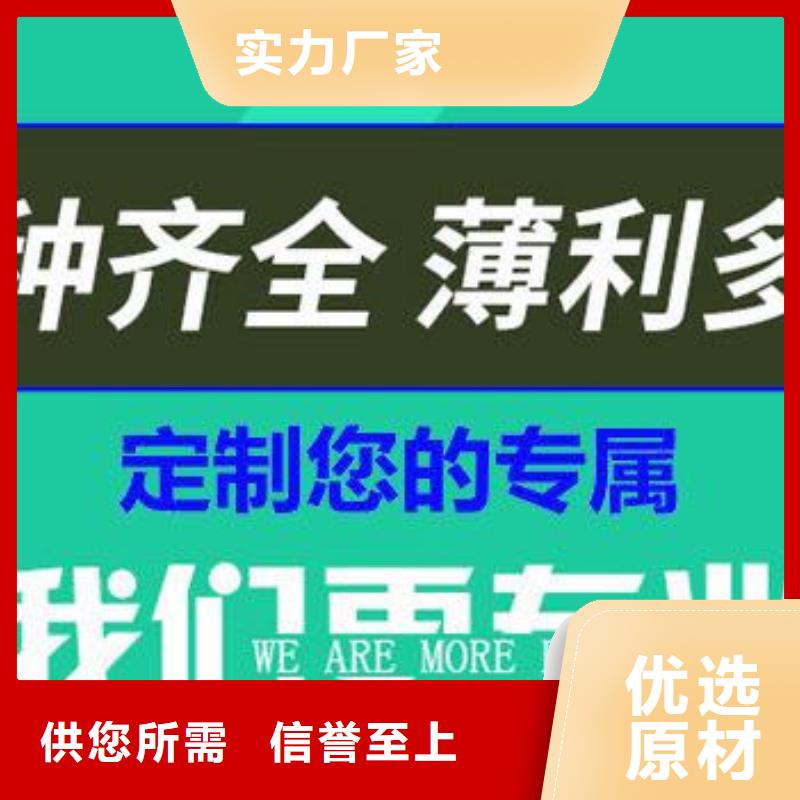 700圓形球墨井蓋貨真價實