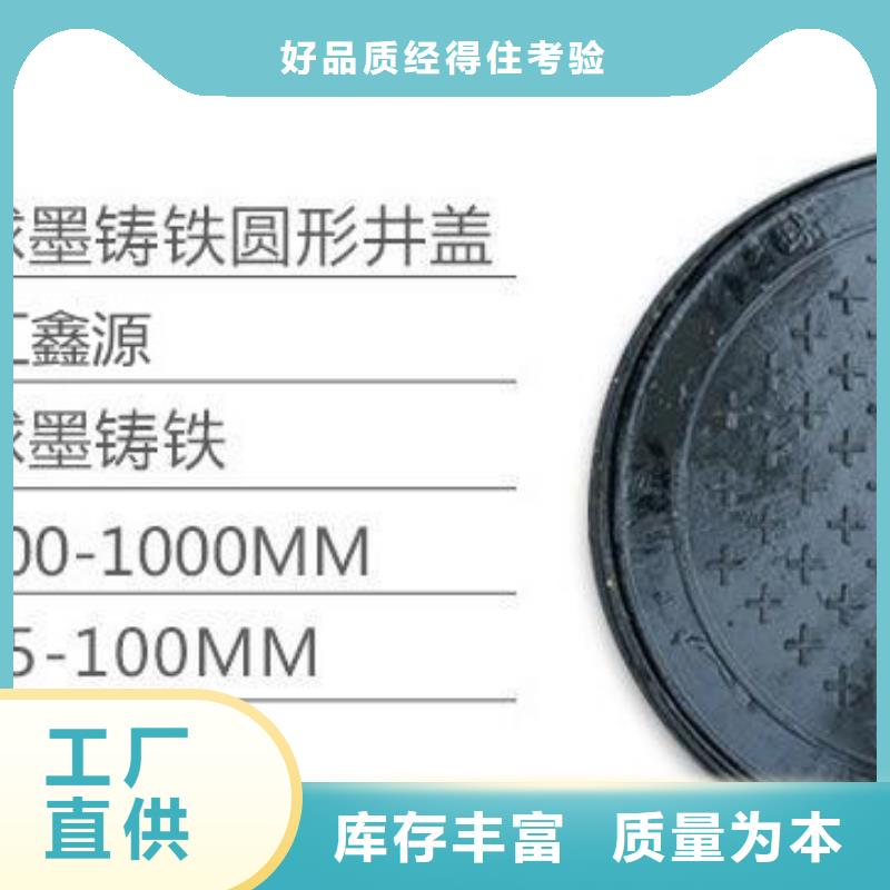 600*600鑄鐵單片來廠考察