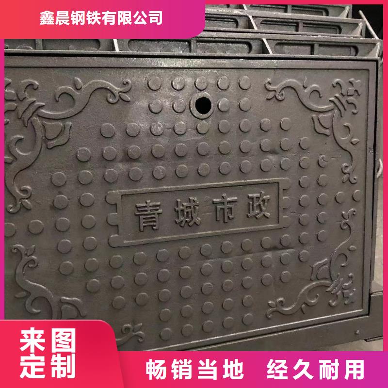 井蓋【井蓋】本地廠家值得信賴