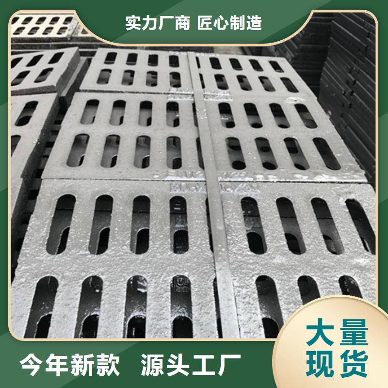 五防球墨井蓋品牌廠家