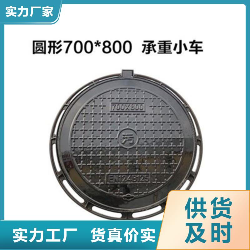 800球墨給水井蓋本地廠家