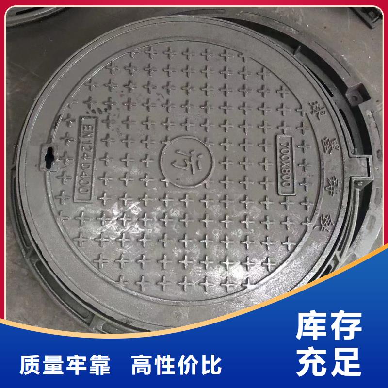 铸铁井盖【雨水篦子】拥有核心技术优势