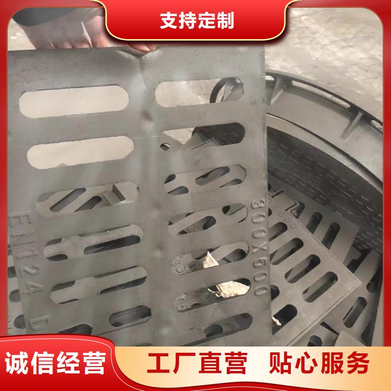 800鑄鐵球墨篦子質保一年
