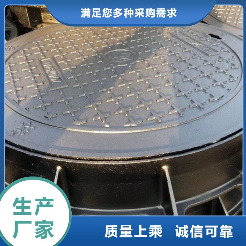 電力球墨井蓋型號全