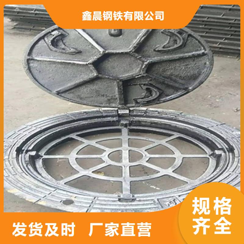 電力球墨井蓋廠家價格