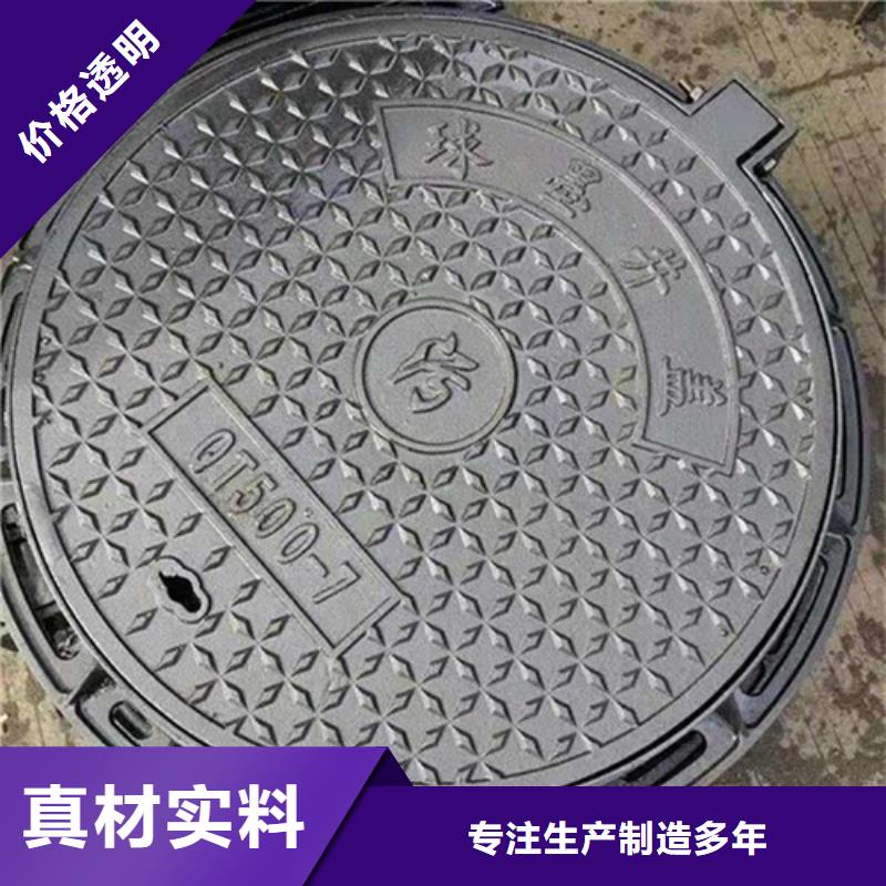 防沉降700井蓋廠家現(xiàn)貨